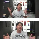 스벅 사태가 발생하게 된 원인을 말하는 100만 유튜버 ㄷㄷㄷ