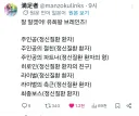 유희왕) 브레인즈 등장인물 요약