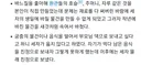 지금봐도 특이한 조선 세자빈
