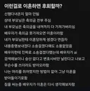 신혼여행 다녀오자마자 이혼 고민하는 여자.txt