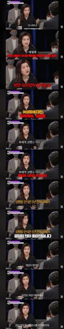 오은영이 말하는 결혼 안하는 이유