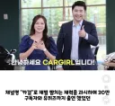 유퀴즈 출연진들 중에 가장 성공했었던 허언증 부부