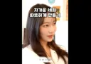 남자들 별거없음