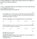 플엑)행사장에서 음주하는 코스어 사건이 나오게 된 경위