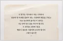 한국 파업시도 완전 이건데?
