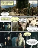반지의 제왕 트롤러 TRPG 특