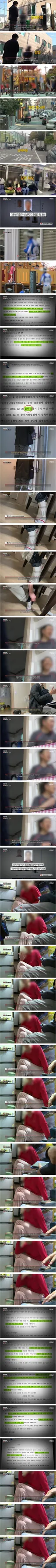성범죄자들이 사람 새끼가 아닌 이유를 적나라하게 보여줌