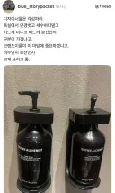 할머니가 그린 샴푸와 바디워시 그림.jpg
