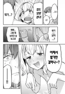 키 작은 남자들 자존심 살려주는 방법