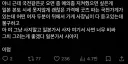 국전 굿즈 비싸다고 욕하지마세요