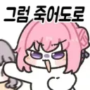 새벽 딸배 남 똥 열심히 닦아줌