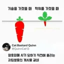기술을 가졌을 때와 학위를 가졌을 때 차이