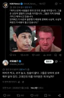 원펀맨 무라타 트인낭과 가장 비교된다는 작가