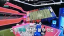 속 시원하다는 반응 많은 무당의 이번 월드컵 예측
