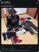 인천에서 포로로 잡힌 왜군