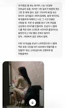 나도 해본 ai 창?녀 챌린지....