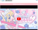 오타쿠들 씻으라고 노래까지 있다니