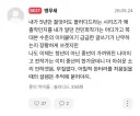 작가와 함께 늙어버린 독자의 엔딩평가