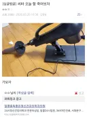 어느 한 디시인의 각오.jpg