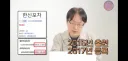 대패삼겹살 먹으러 다니던 유투버 근황
