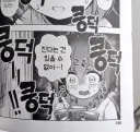 2배 레버리지 할거면 FX전사 쿠루미짱이라도 봐야함