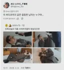 의외로 김풍이 즐기는 자기 밈