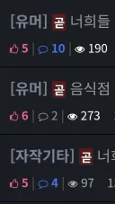 나는 베스트에 별로 관심이 없지만...
