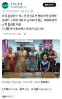 태국 경찰관이 섹시한 댄서로 변장해 접근, 미녀들에게 둘러싸여 방심한 모양이다