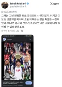 손흥민 아시아 패싱에서 사람들이 잘 모르는 것