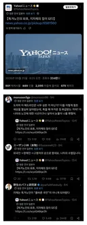 일본: 독거노인 최후, 지자체의 짐 .jpg