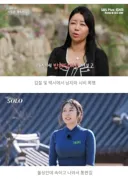 '나는 솔로' 영구 퇴출자 명단 ㄷㄷ