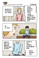 암묵적 합의가 불러온 참사