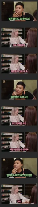 BJ녀 레전드.jpg