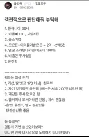 허들이 낮은것 같지만 높을것 같다는 여자가 바라는 상대.JPG