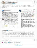 오사카에 어깨빵 빌런이 적은 이유.jpg