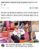 미리 예습하고 온 배라 신입 알바