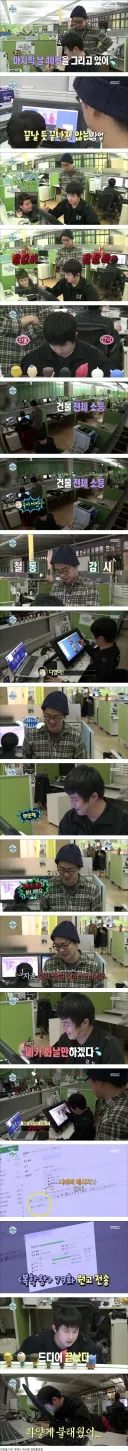 마감을 안 지켜서 네이버에서 직접 연재한 기안84.jpg