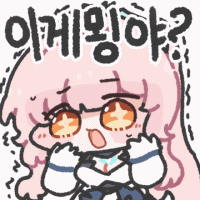 명조)지인 한명 또 접네..