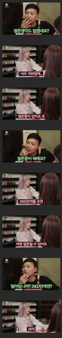 정신 나간 BJ녀 레전드.jpg