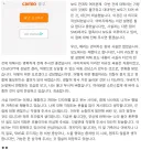 요미우리 감독 사퇴사건 전말