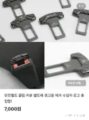 법적으로 판매 막아야 하는 물건