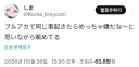 블루아카)일본 센세도 아는 한국 사정.jpg