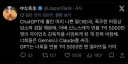 일본 자매 아빠 직장 해임시킨 딸 근황