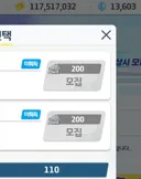 블아)눈앞이 캄캄하다