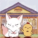 여우찻집)짱귀여운 호그와트 미루 그려왔덩