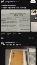 박물관이 조상님 취급하는 나이