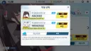 블루아카) 시1발 대머리 진짜 이거 맞냐