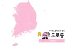 내가 지지하는 후보가 반드시 당선됐으면 좋겠다