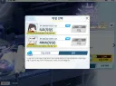 블루아카) 어째 미래가 보이는 거 같냐