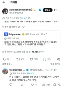 이란이 호르무즈 통행료를 받지 않겠다함